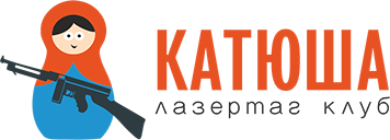Лазертаг в клубе «Катюша» в Волжском